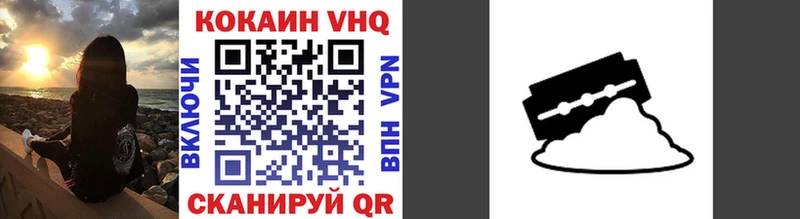 COCAIN 98% Циолковский