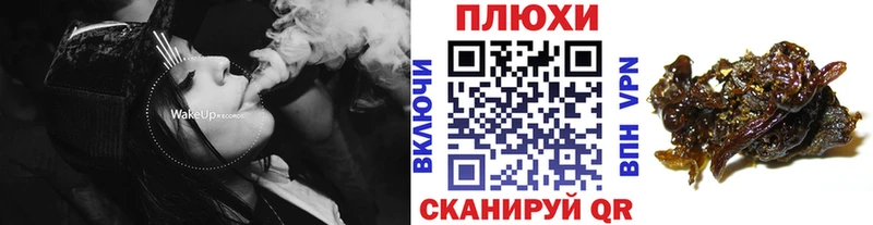 блэк спрут как войти  Циолковский  ГАШИШ hashish 