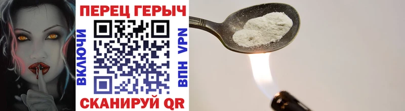 купить наркоту  Циолковский  Героин VHQ 