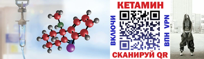 Кетамин VHQ  Циолковский 