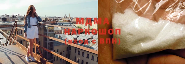 героин Абинск