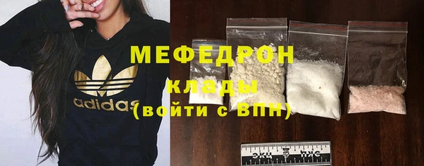 синтетический гашиш Абаза