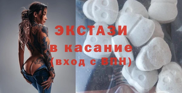 синтетический гашиш Абаза