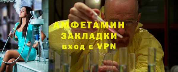 синтетический гашиш Абдулино
