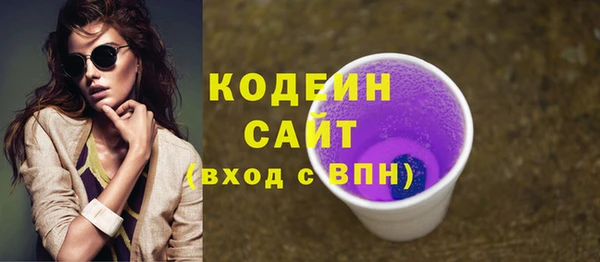 героин Абинск