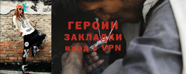 героин Абинск