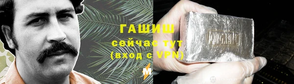 синтетический гашиш Абаза