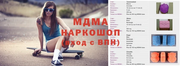 синтетический гашиш Абаза
