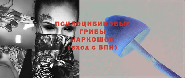 мескалин Новокубанск
