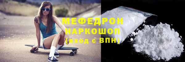 синтетический гашиш Абаза