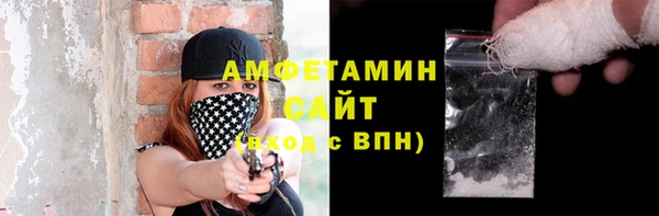 синтетический гашиш Абдулино