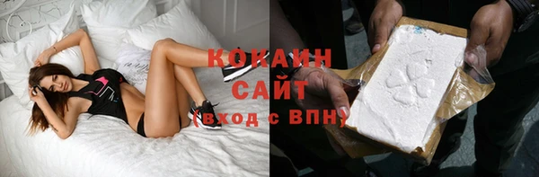 героин Абинск