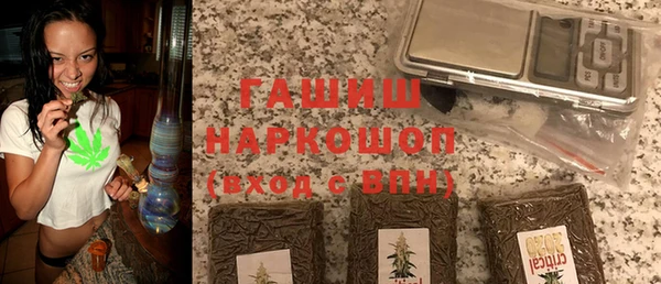 героин Абинск