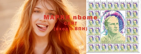 синтетический гашиш Абдулино
