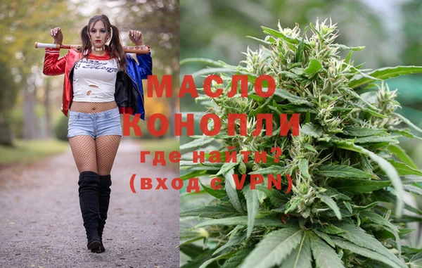 синтетический гашиш Абаза