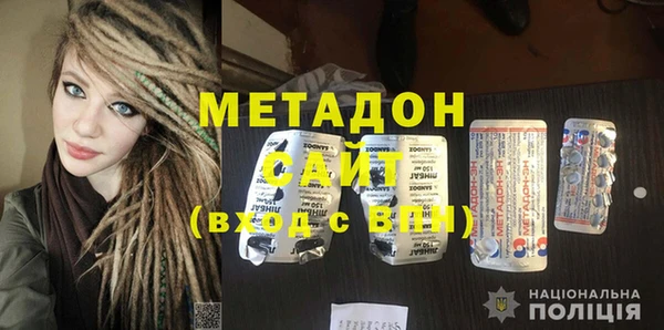 мескалин Новокубанск