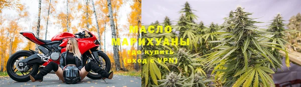 синтетический гашиш Абдулино