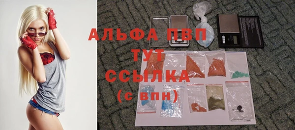 синтетический гашиш Абаза