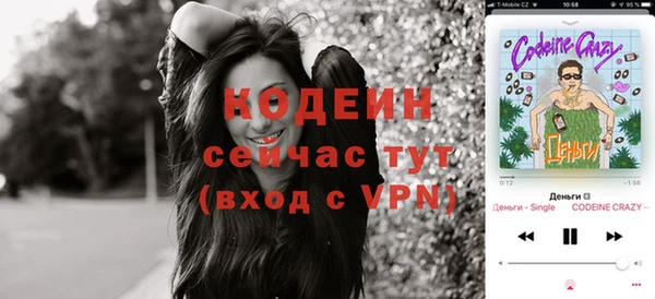 синтетический гашиш Абаза