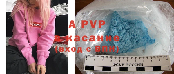 синтетический гашиш Абдулино