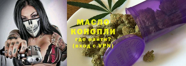 синтетический гашиш Абдулино