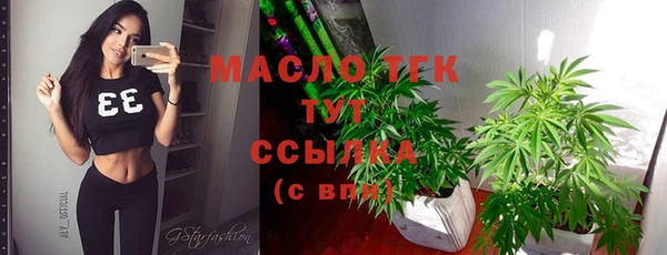 синтетический гашиш Абаза