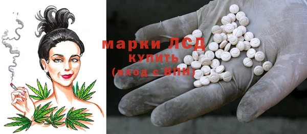 синтетический гашиш Абдулино