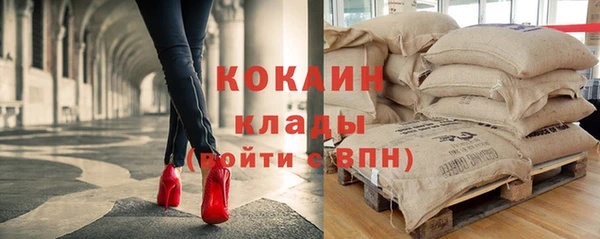 героин Абинск