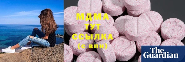 синтетический гашиш Абаза