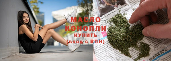 синтетический гашиш Абдулино