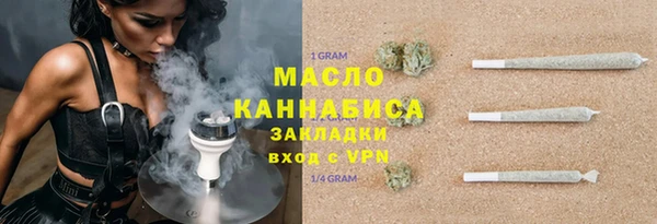 синтетический гашиш Абдулино