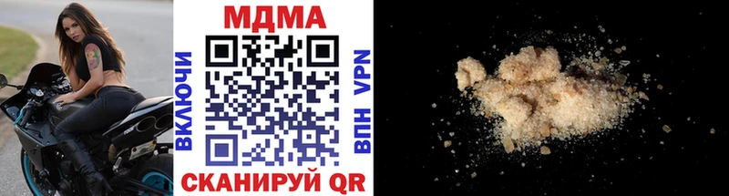 MDMA crystal  купить наркотики сайты  Циолковский 