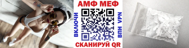 хочу наркоту  Циолковский  Метамфетамин винт 