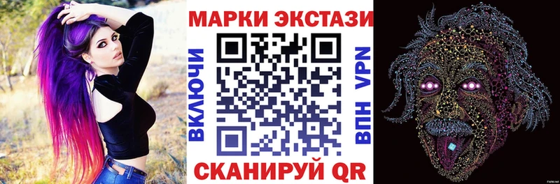 закладки Циолковский Наркотические марки 1,5мг
