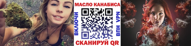 Дистиллят ТГК вейп  Циолковский 