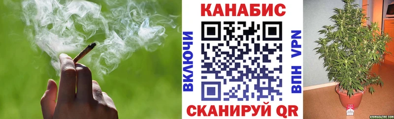 где продают наркотики Циолковский ОМГ ОМГ сайт МАРИХУАНА планчик